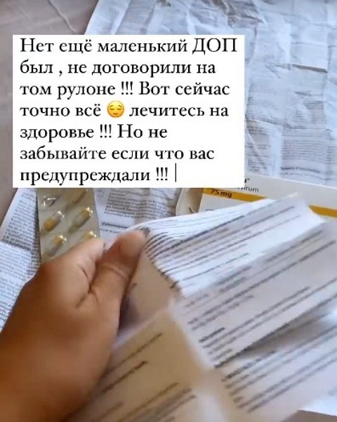 Елена Бушина: Чувство страха - это что-то новое Елена Бушина: Чувство страха - это что-то новое