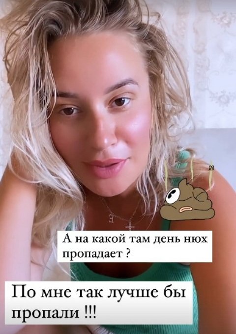 Елена Бушина: Чувство страха - это что-то новое Елена Бушина: Чувство страха - это что-то новое