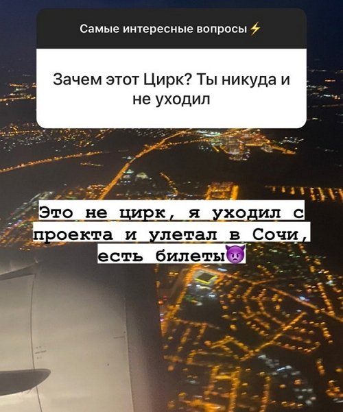 Александр Лобанов: Это не цирк, я уходил с проекта Александр Лобанов: Это не цирк, я уходил с проекта