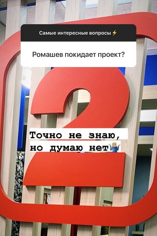 Александр Лобанов: Это не цирк, я уходил с проекта Александр Лобанов: Это не цирк, я уходил с проекта