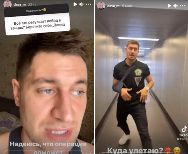 Дава надеется, что операция поможет ему справиться с давней травмой Дава надеется, что операция поможет ему справиться с давней травмой