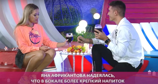 Максим Лобанов подозревает Яну Африкантову в излишней тяге к спиртному Максим Лобанов подозревает Яну Африкантову в излишней тяге к спиртному