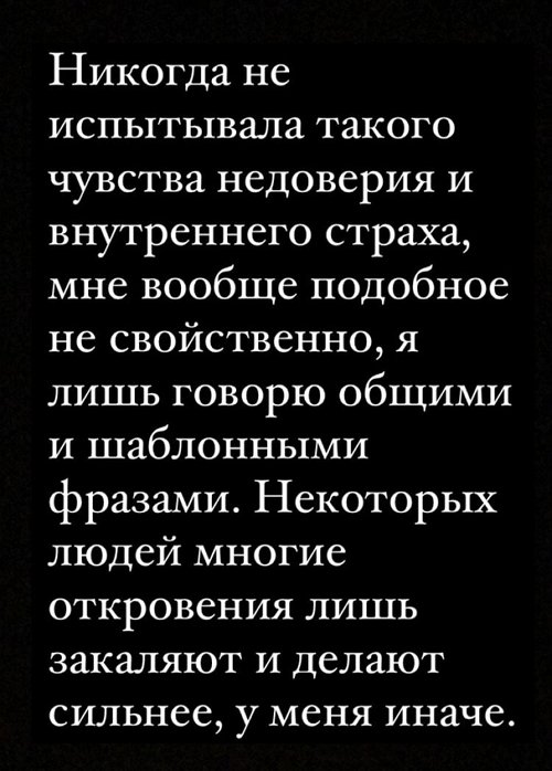Екатерина Горина: Я нахожусь в замкнутом круге Екатерина Горина: Я нахожусь в замкнутом круге