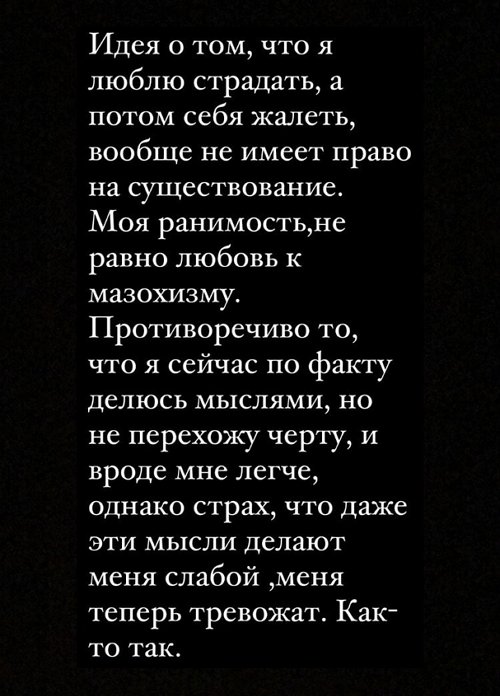 Екатерина Горина: Я нахожусь в замкнутом круге Екатерина Горина: Я нахожусь в замкнутом круге