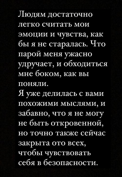Екатерина Горина: Я нахожусь в замкнутом круге Екатерина Горина: Я нахожусь в замкнутом круге