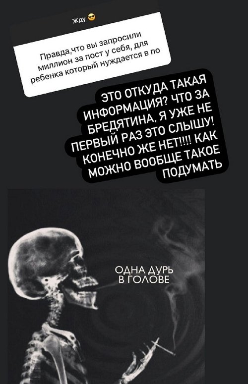 Ксения Бородина: Я бы не стала с бывшим переписываться Ксения Бородина: Я бы не стала с бывшим переписываться