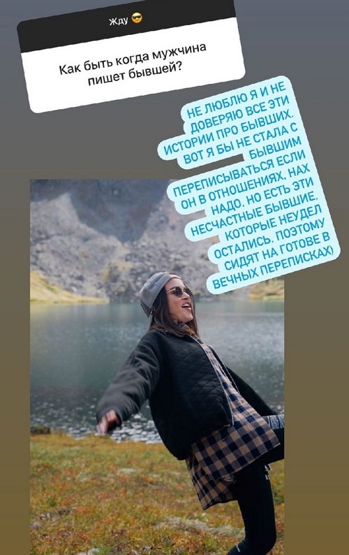 Ксения Бородина: Я бы не стала с бывшим переписываться Ксения Бородина: Я бы не стала с бывшим переписываться