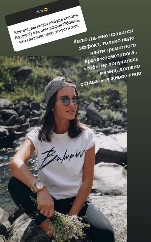 Ксения Бородина: Я бы не стала с бывшим переписываться Ксения Бородина: Я бы не стала с бывшим переписываться