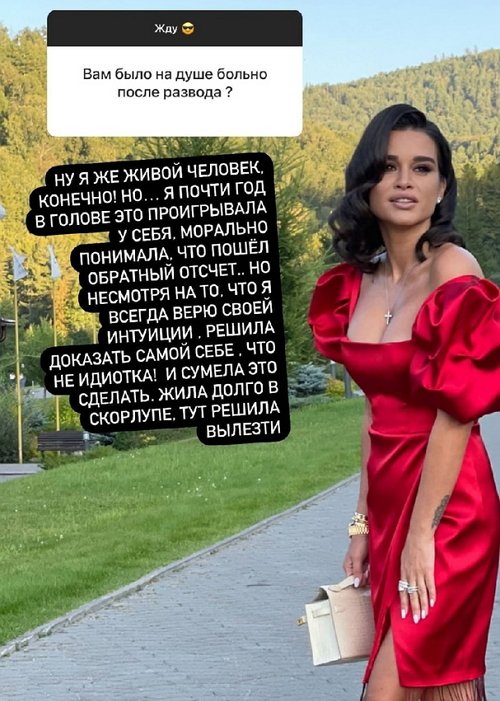 Ксения Бородина: Я бы не стала с бывшим переписываться Ксения Бородина: Я бы не стала с бывшим переписываться