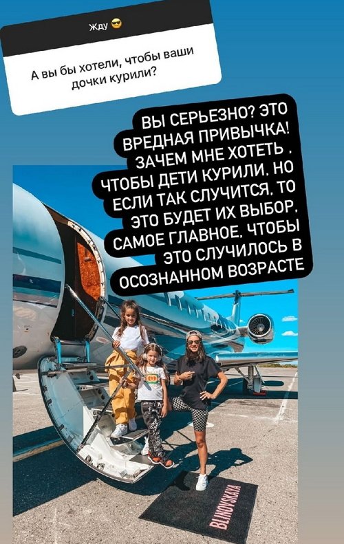 Ксения Бородина: Я бы не стала с бывшим переписываться Ксения Бородина: Я бы не стала с бывшим переписываться