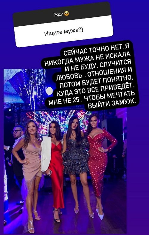 Ксения Бородина: Я бы не стала с бывшим переписываться Ксения Бородина: Я бы не стала с бывшим переписываться