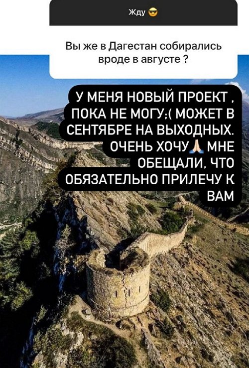Ксения Бородина: Я бы не стала с бывшим переписываться Ксения Бородина: Я бы не стала с бывшим переписываться