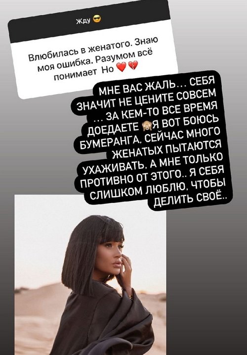 Ксения Бородина: Я бы не стала с бывшим переписываться Ксения Бородина: Я бы не стала с бывшим переписываться