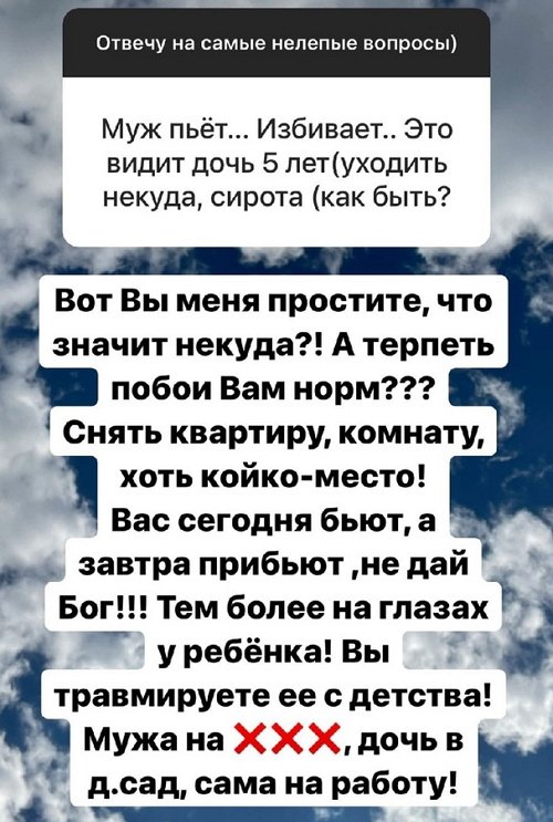 Ольга Орлова: Попросите его отвезти Вас в магазин Ольга Орлова: Попросите его отвезти Вас в магазин