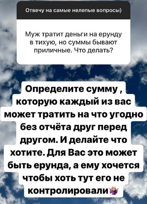 Ольга Орлова: Попросите его отвезти Вас в магазин Ольга Орлова: Попросите его отвезти Вас в магазин