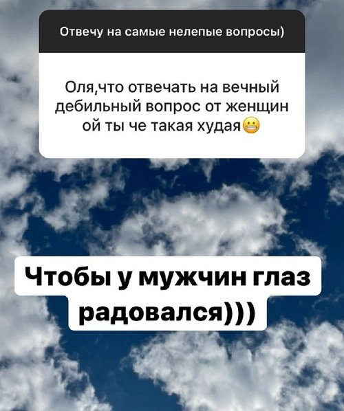 Ольга Орлова: Попросите его отвезти Вас в магазин Ольга Орлова: Попросите его отвезти Вас в магазин