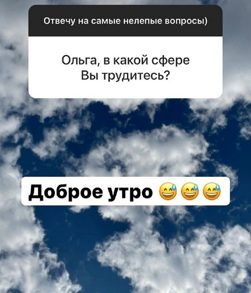 Ольга Орлова: Попросите его отвезти Вас в магазин Ольга Орлова: Попросите его отвезти Вас в магазин
