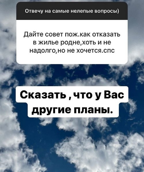 Ольга Орлова: Попросите его отвезти Вас в магазин Ольга Орлова: Попросите его отвезти Вас в магазин