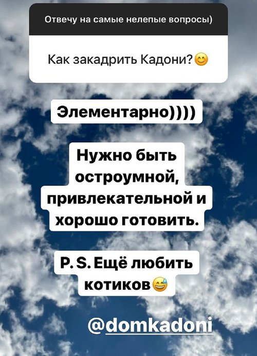 Ольга Орлова: Попросите его отвезти Вас в магазин Ольга Орлова: Попросите его отвезти Вас в магазин
