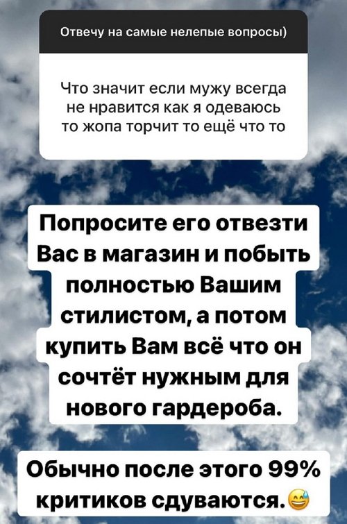 Ольга Орлова: Попросите его отвезти Вас в магазин Ольга Орлова: Попросите его отвезти Вас в магазин