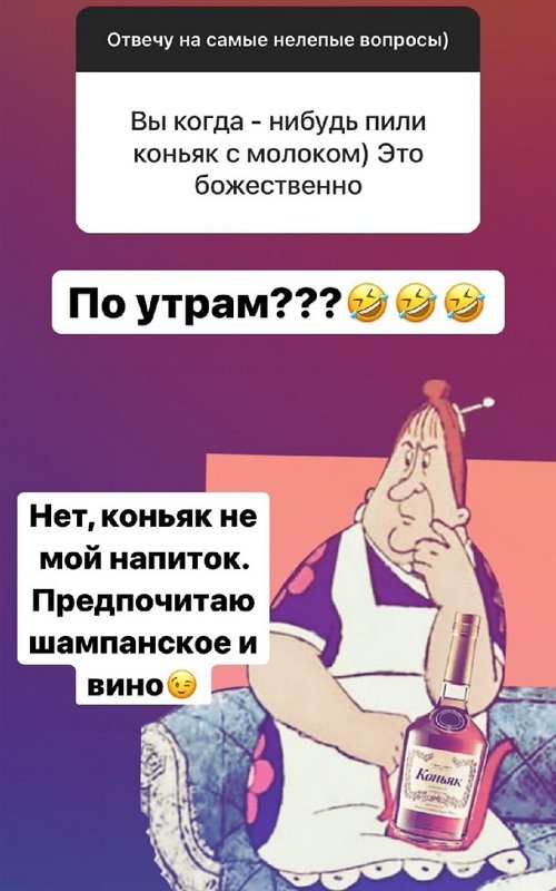 Ольга Орлова: Попросите его отвезти Вас в магазин Ольга Орлова: Попросите его отвезти Вас в магазин