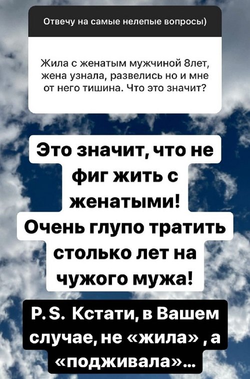 Ольга Орлова: Попросите его отвезти Вас в магазин Ольга Орлова: Попросите его отвезти Вас в магазин