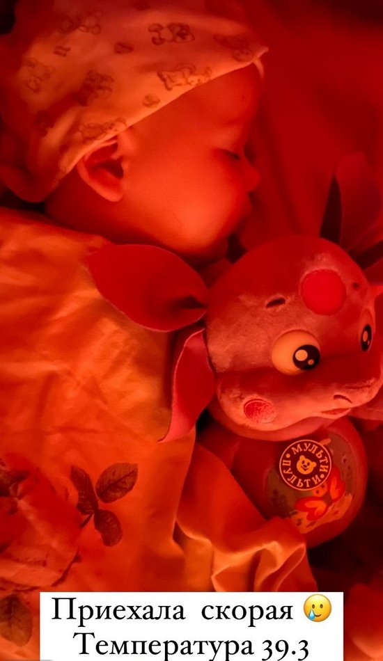 Анна Левченко: Температура 39,9 - вызвали скорую Анна Левченко: Температура 39,9 - вызвали скорую