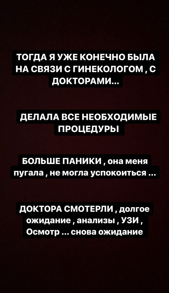 Алена Савкина: Вокруг только страх и слезы Алена Савкина: Вокруг только страх и слезы