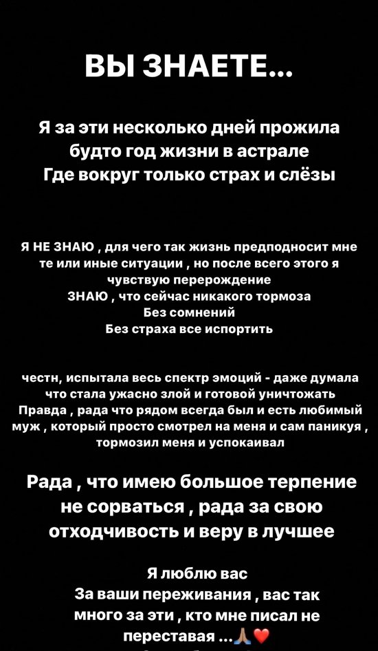 Алена Савкина: Вокруг только страх и слезы Алена Савкина: Вокруг только страх и слезы