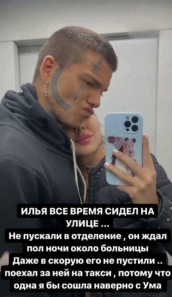 Алена Савкина: Вокруг только страх и слезы Алена Савкина: Вокруг только страх и слезы