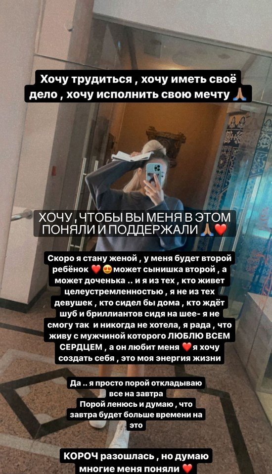 Алена Савкина: Вокруг только страх и слезы Алена Савкина: Вокруг только страх и слезы