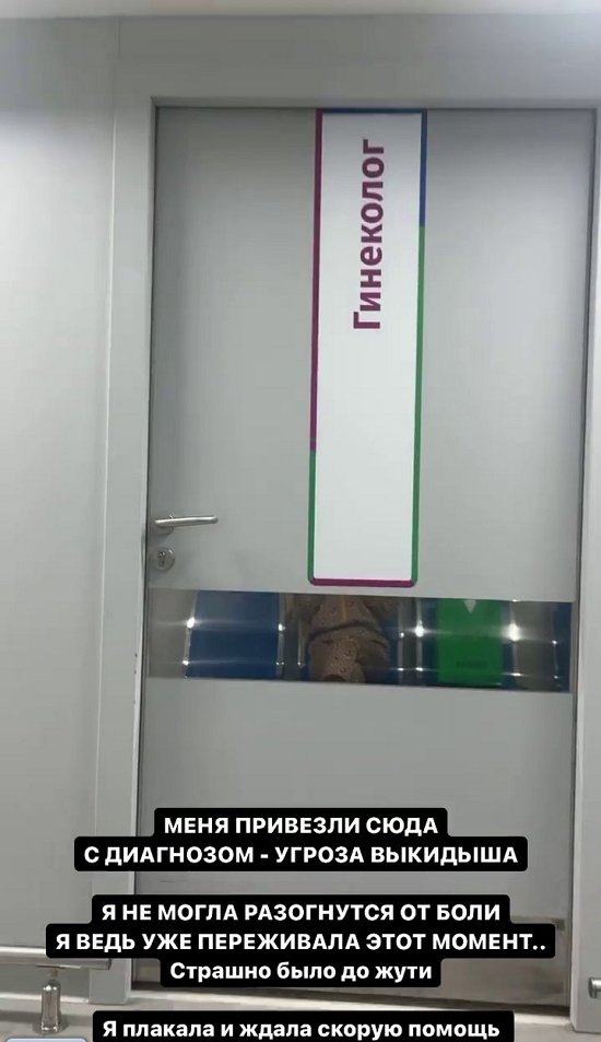 Алена Савкина: Вокруг только страх и слезы Алена Савкина: Вокруг только страх и слезы