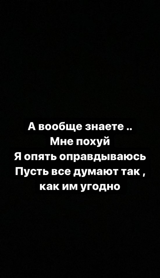 Алена Савкина: Вокруг только страх и слезы Алена Савкина: Вокруг только страх и слезы