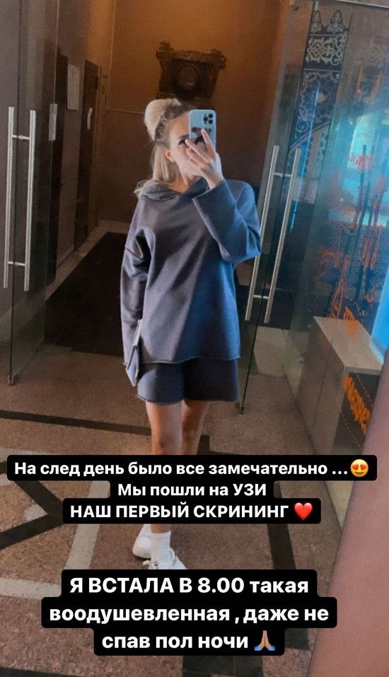 Алена Савкина: Вокруг только страх и слезы Алена Савкина: Вокруг только страх и слезы