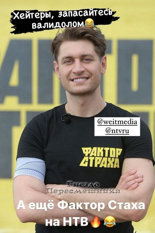 Давид Манукян: Хейтеры, запасайтесь валидолом Давид Манукян: Хейтеры, запасайтесь валидолом