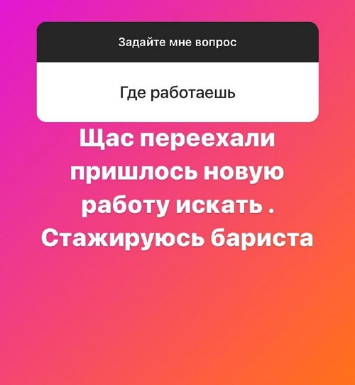 Илья Сёмин: Стажируюсь Илья Сёмин: Стажируюсь