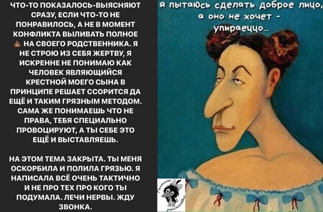 Мнение о последних проектных событиях (21.09.2021) Мнение о последних проектных событиях (21.09.2021)