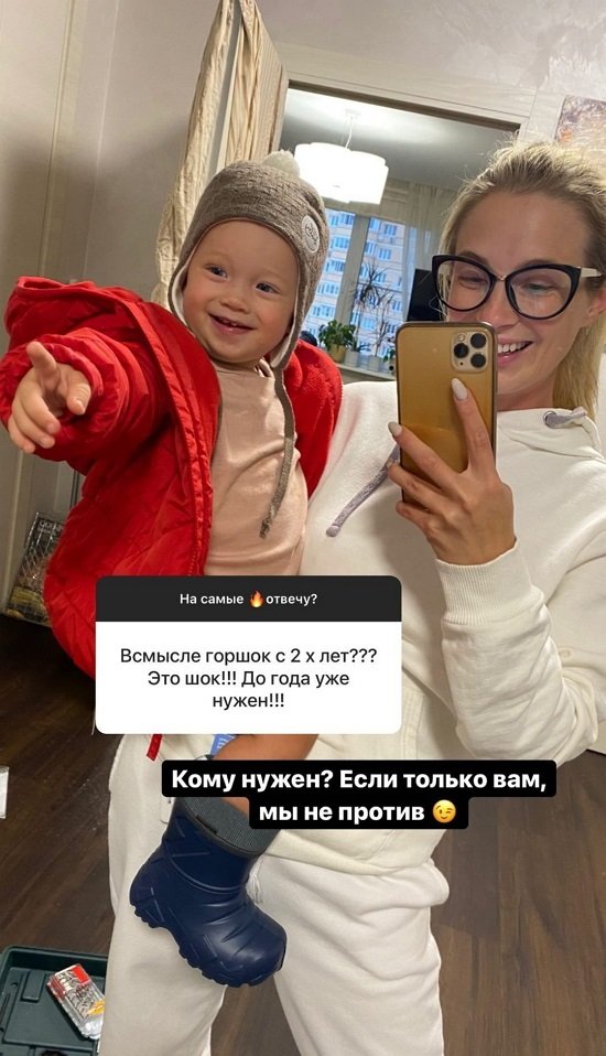 Кристина Черкасова: Горшок? Какой такой горшок? Кристина Черкасова: Горшок? Какой такой горшок?