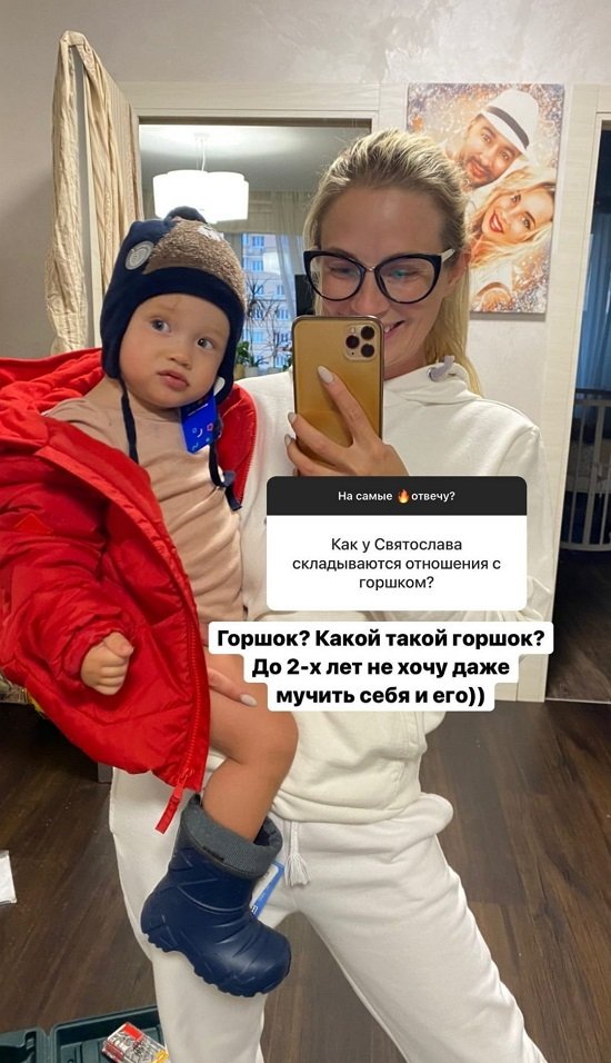 Кристина Черкасова: Горшок? Какой такой горшок? Кристина Черкасова: Горшок? Какой такой горшок?