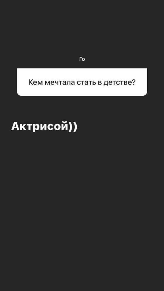 Алена Опенченко: Я мечтала стать актрисой Алена Опенченко: Я мечтала стать актрисой