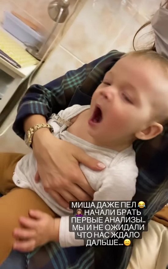 Александра Гозиас: Вялый, температура, сыпь Александра Гозиас: Вялый, температура, сыпь