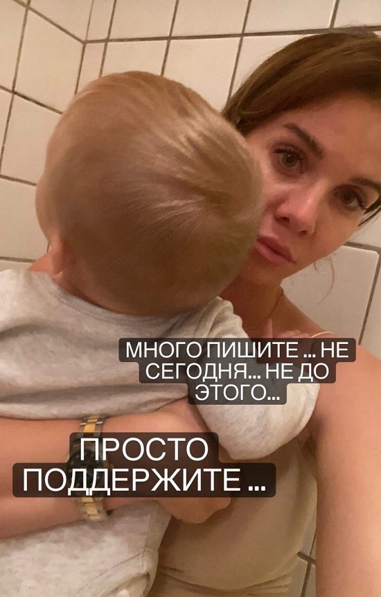 Александра Гозиас: Вялый, температура, сыпь Александра Гозиас: Вялый, температура, сыпь