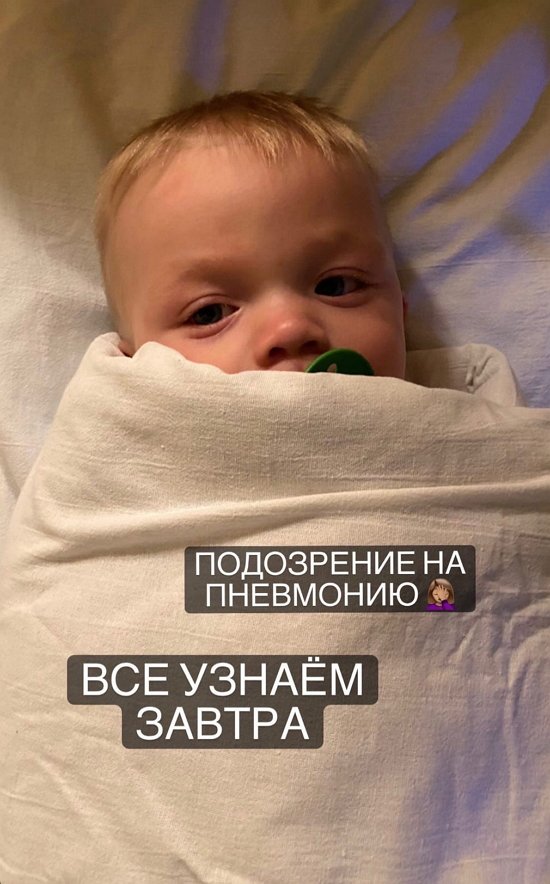 Александра Гозиас: Вялый, температура, сыпь Александра Гозиас: Вялый, температура, сыпь