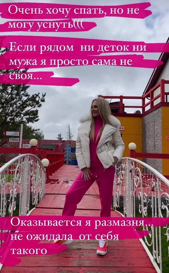 Дарья Пынзарь: Оказывается, я размазня Дарья Пынзарь: Оказывается, я размазня