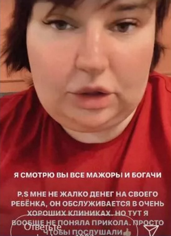 Сашу Черну и Сашу Гозиас пользователи осудили за болезни сыновей Сашу Черну и Сашу Гозиас пользователи осудили за болезни сыновей