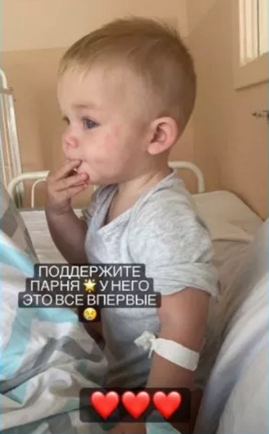 Сашу Черну и Сашу Гозиас пользователи осудили за болезни сыновей Сашу Черну и Сашу Гозиас пользователи осудили за болезни сыновей