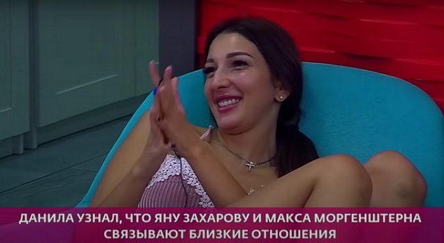 Колесов узнал о романе Захаровой и Моргенштерна Колесов узнал о романе Захаровой и Моргенштерна