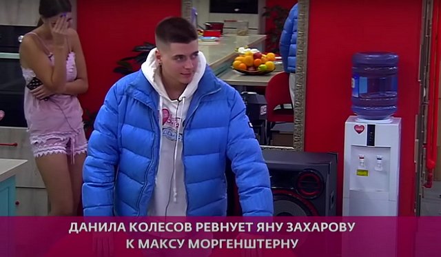 Колесов узнал о романе Захаровой и Моргенштерна Колесов узнал о романе Захаровой и Моргенштерна