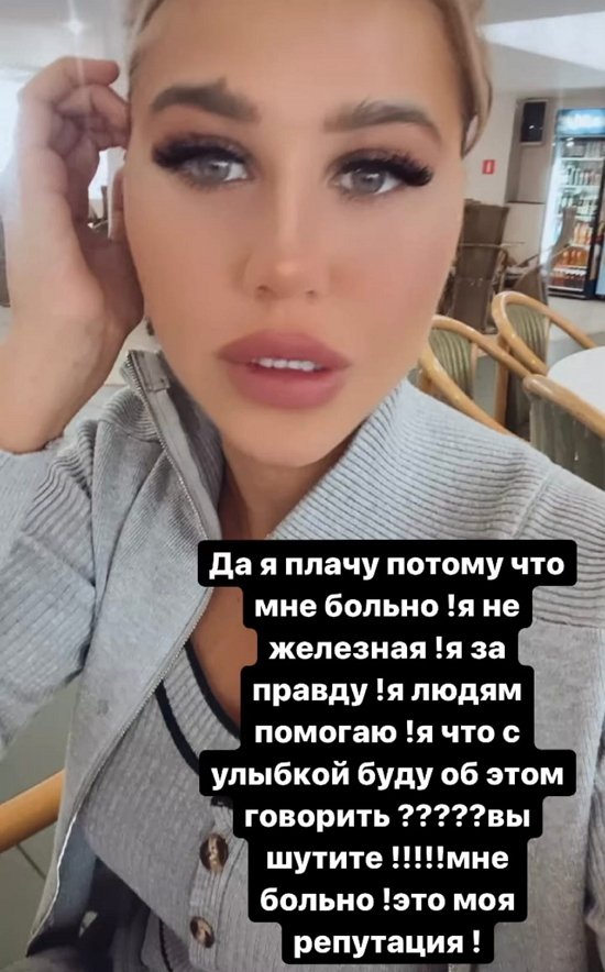 Мария Кохно: У меня уже ноги и руки трясутся! Мария Кохно: У меня уже ноги и руки трясутся!