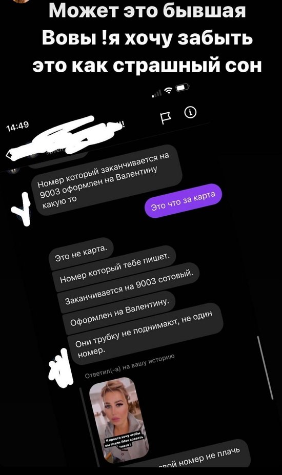 Мария Кохно: У меня уже ноги и руки трясутся! Мария Кохно: У меня уже ноги и руки трясутся!